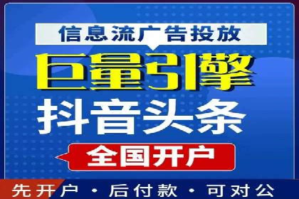 快手信息流广告：从策略到执行的成功案例集锦